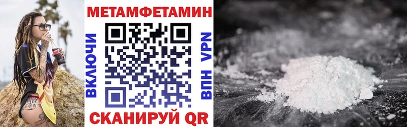 Амфетамин 97% Александровское