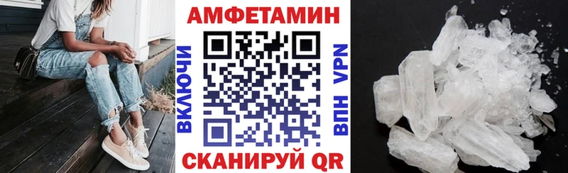 АМФ 98% kraken вход Александровское