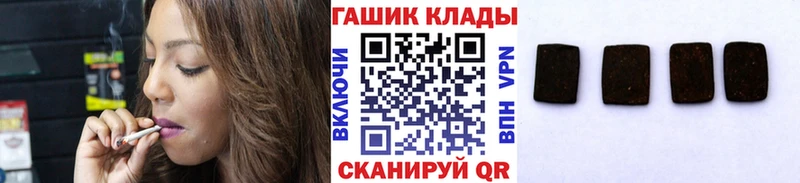 ГАШИШ VHQ  Александровское 