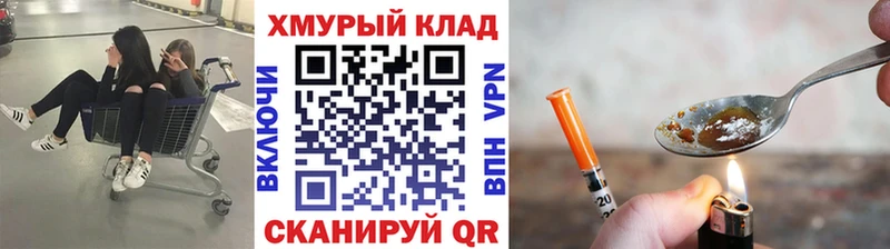гидра ONION  Александровское  Героин герыч 
