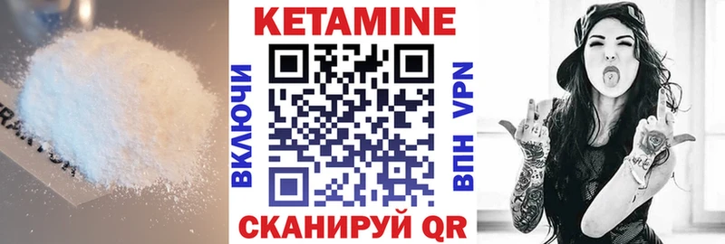 Кетамин ketamine  где купить наркоту  blacksprut ссылки  Александровское 