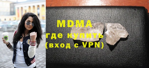 марки nbome Алексин