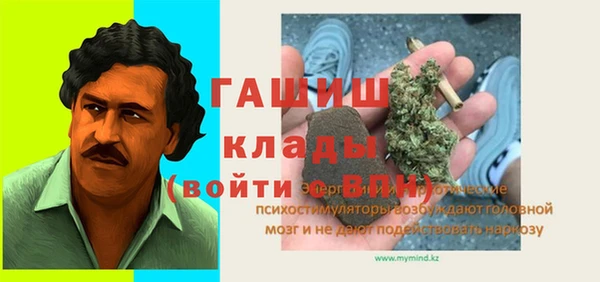 герыч Алзамай