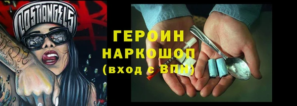 марки nbome Алексин