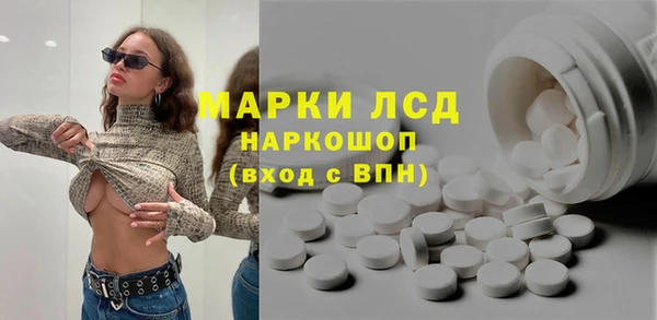 марки nbome Алексин