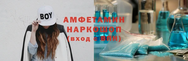 марки nbome Алексин