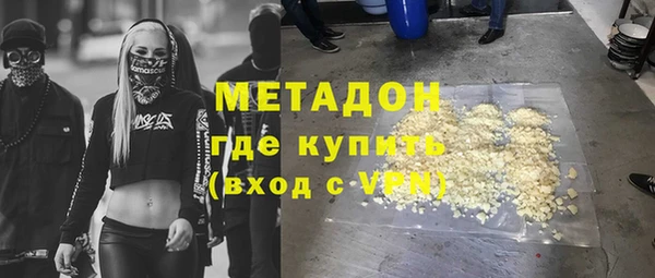 марки nbome Алексин
