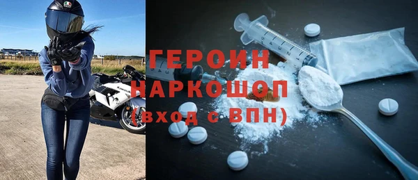 герыч Алзамай
