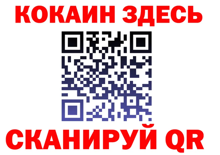 ТГК концентрат ССЫЛКА площадка OMG Александровское