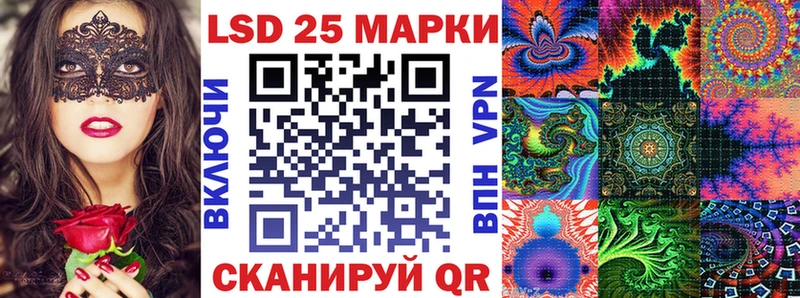 Марки N-bome 1,8мг  Александровское 