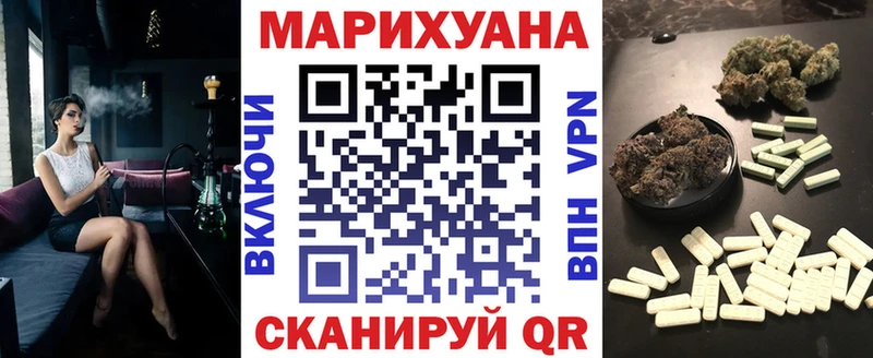omg ссылки  Александровское  Шишки марихуана LSD WEED 
